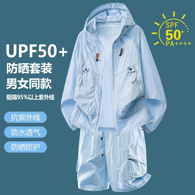 Tuta Sportiva UPF50+ con Prote - Outdoor Sport Jacket recensione e prezzo